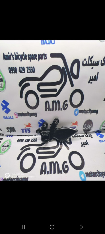 براکت جاپای جلو (فریم رکاب راننده) موتور گلکسی NA180 (سمت چپ) اصلی و فابریک