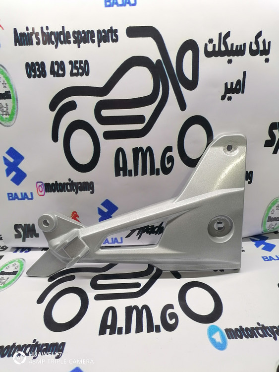 براکت جاپای عقب (فریم رکاب ترکنشین) موتور پالس 180 سیمی و دایچی طرح پالس (سمت چپ) اصلی و فابریک