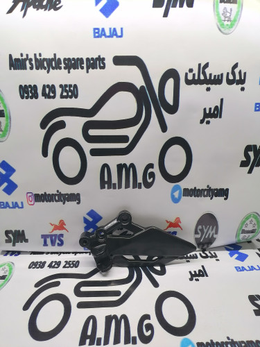 براکت جاپای جلو (فریم رکاب) موتور هایپرو طرح Z (سمت چپ) اصلی و فابریک