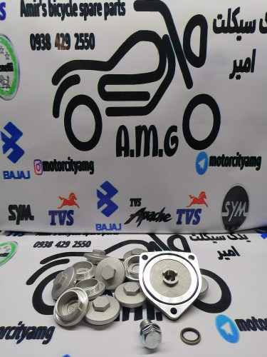 سه گوش ته کارتل (صافی روغن) آپاچی و تریل روان - اورجینال