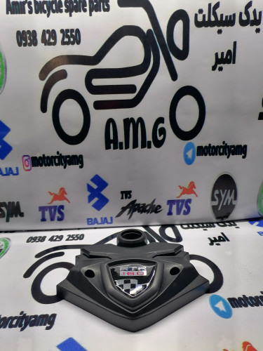 قاب روی فرمان آپاچی نیو (New) - کاور فابریک و اورجینال