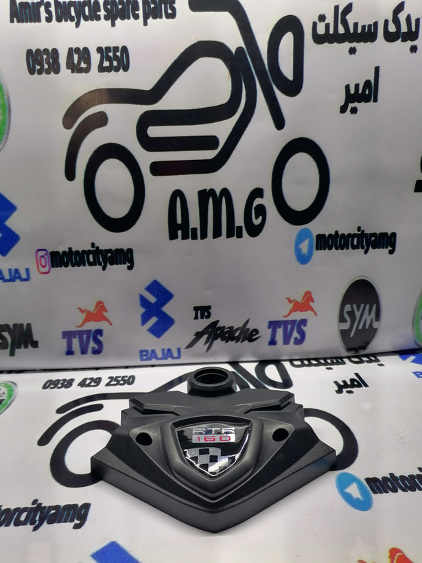 قاب روی فرمان آپاچی نیو (New) - کاور فابریک و اورجینال