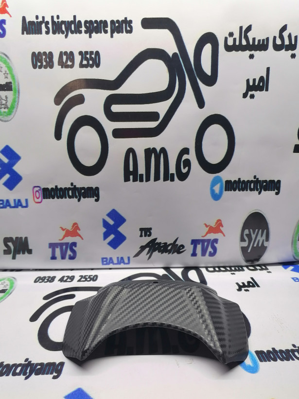 قاب روی باک (کاور مرکزی) موتور آپاچی نیوفیس (New Face) طرح شطرنجی اصلی و فابریک