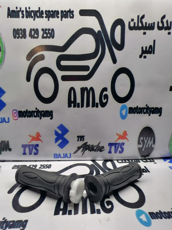 لاستیک سردسته (گریپ دسته فرمان) موتور آپاچی 150/160/180/200 اصلی و فابریک