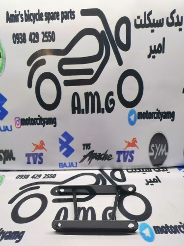 پایه تابلو (نگهدارنده پلاک) موتور آپاچی نیوفیس (New Face) اصلی و فابریک