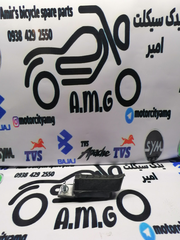 جاپای عقب آپاچی سمت چپ - رکاب فابریک (۱۵۰، ۱۶۰، ۱۸۰، ۲۰۰)
