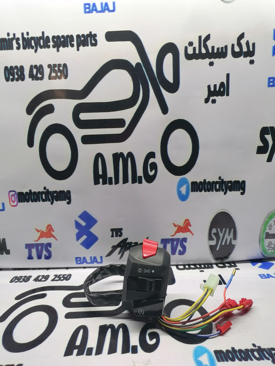 قلوه استارت(راست) قطع کن آپاچی نیو