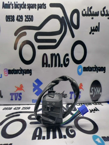 قلوه فرمان چپ آپاچی نیو (New) - بوق، راهنما و چراغ - اورجینال