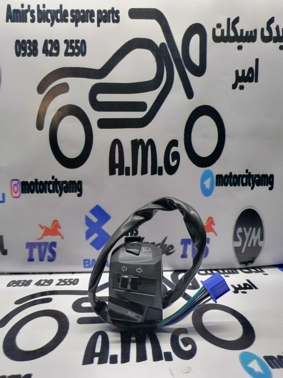 قلوه فرمان چپ آپاچی نیو (New) - بوق، راهنما و چراغ - اورجینال