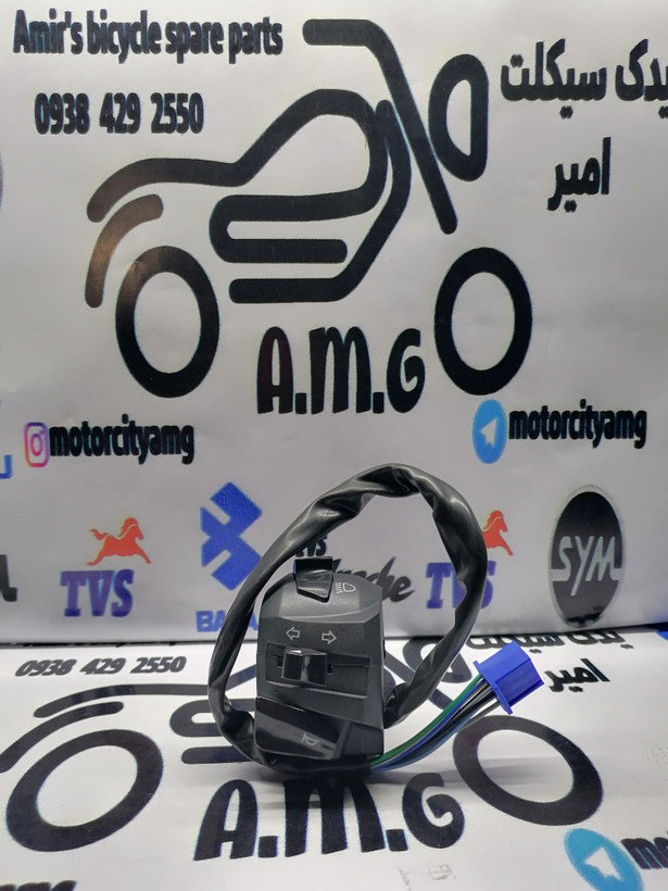 قلوه فرمان چپ آپاچی نیو (New) - بوق، راهنما و چراغ - اورجینال