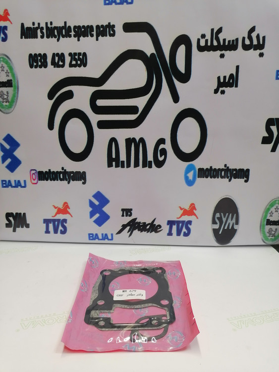 واشر سر و ته سیلندر (واشر سیلندر کامل) موتور تریل فلات پرواز طرح CRF اصلی و فابریک