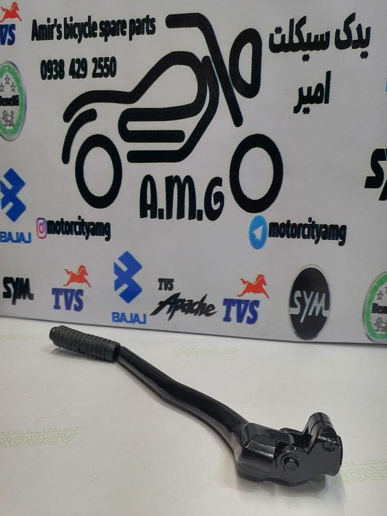 هندل کامل (پدال استارت) موتور آپاچی 150، 160 و 180 (Apache RTR) اصلی و فابریک