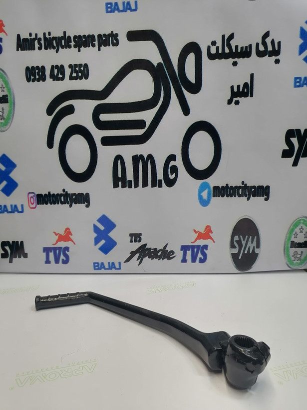 هندل کامل (پدال استارت) موتور تریل GY، وگلد (V Gold)، رادیسون و اکسل اصلی و فابریک