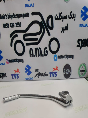 هندل کامل (پدال استارت) موتور تریل فلات (Falat) طرح KTM اصلی و فابریک