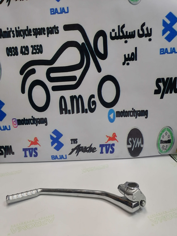 هندل کامل (پدال استارت) موتور تریل فلات (Falat) طرح KTM اصلی و فابریک