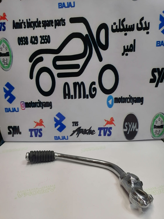 هندل کامل (پدال استارت) موتور سیکلت پالس 180 (Pulsar 180) اصلی و فابریک