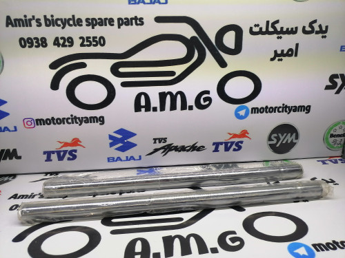 میل کمک جلو اپاچی ۱۵۰.۱۶۰.۱۸۰ جفتی