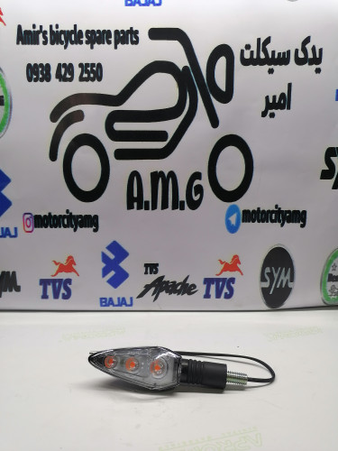 چراغ راهنمای موتور بنلی 300 دو سیلندر (مدل قدیم و نیوفیس) تکی اصلی و فابریک