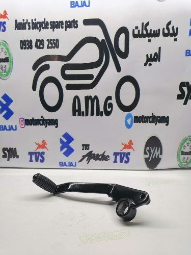 پدال ترمز عقب (زیر پا) موتور سیکلت بنلی 180S (Benelli 180) اصلی و فابریک