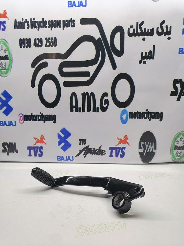 پدال ترمز عقب (زیر پا) موتور سیکلت بنلی 180S (Benelli 180) اصلی و فابریک
