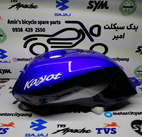 مخزن سوخت کایوت 160 آبی / باک فلزی Coyote 150