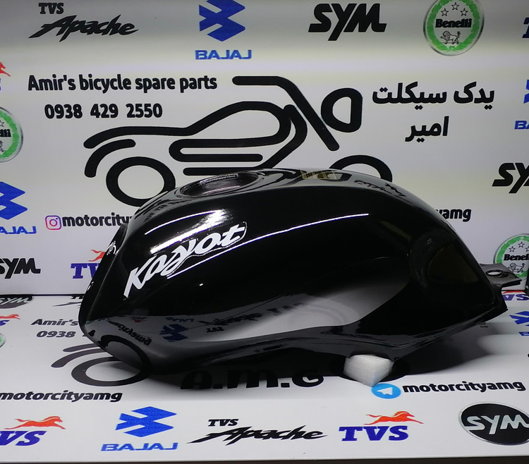 مخزن سوخت کایوت 200 مشکی / باک فلزی Coyote 150