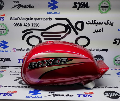 مخزن سوخت باکسر 150 کاربرات قرمز / باک فلزی Boxer 150 فابریک