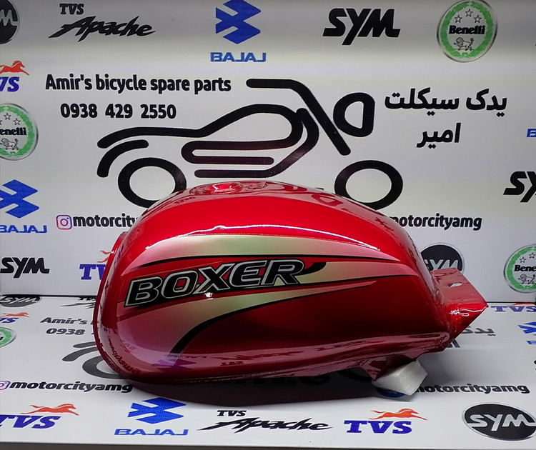 مخزن سوخت باکسر 150 کاربرات قرمز / باک فلزی Boxer 150 فابریک