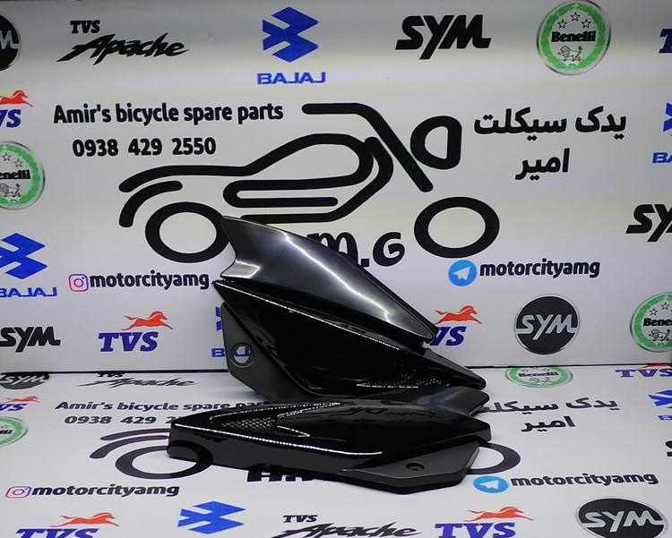 قاب بغل موتور سیکلت پالس 135 LS رنگ مشکی فابریک (جفتی)