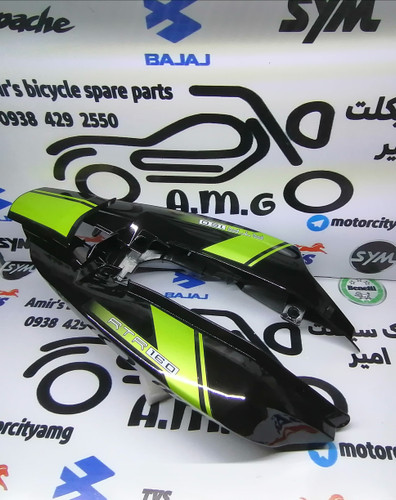 قاب زیر زین (کنسول عقب)آپاچی ۱۶۰.۱۵۰رنگ سبز مشکی