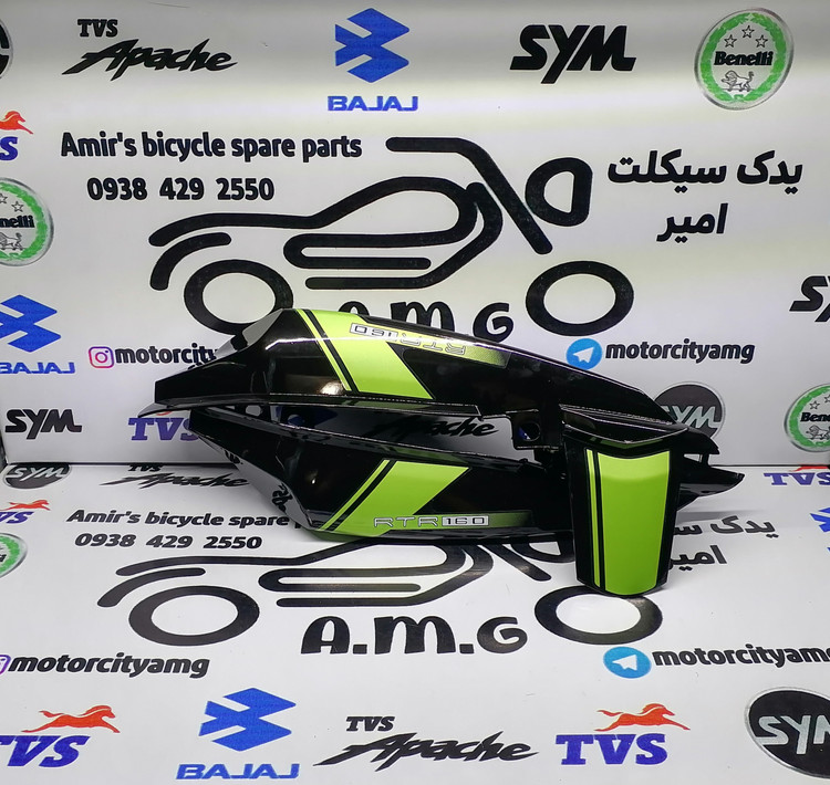 قاب زیر زین (کنسول عقب)آپاچی ۱۶۰.۱۵۰رنگ سبز مشکی