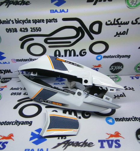 قاب زیر زین (کنسول عقب) آپاچی ۱۶۰ و ۱۵۰ سفید - اصلی