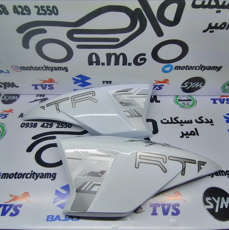 قاب باک .کاور باک.بال باک آپاچی سفید ۱۸۰