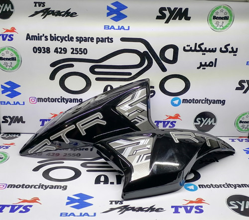 قاب باک .کاور باک.بال باک آپاچی مشکی ۱۸۰