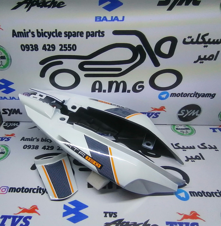 قاب زیر زین (کنسول عقب) آپاچی ۱۶۰ و ۱۵۰ سفید - اصلی