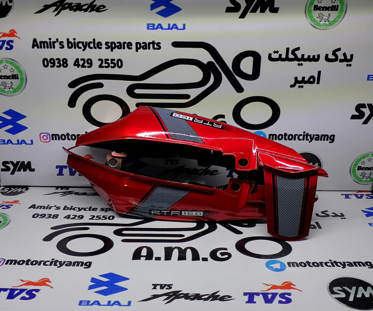 قاب زیر زین (کنسول عقب)آپاچی قرمز ۱۵۰.۱۶۰