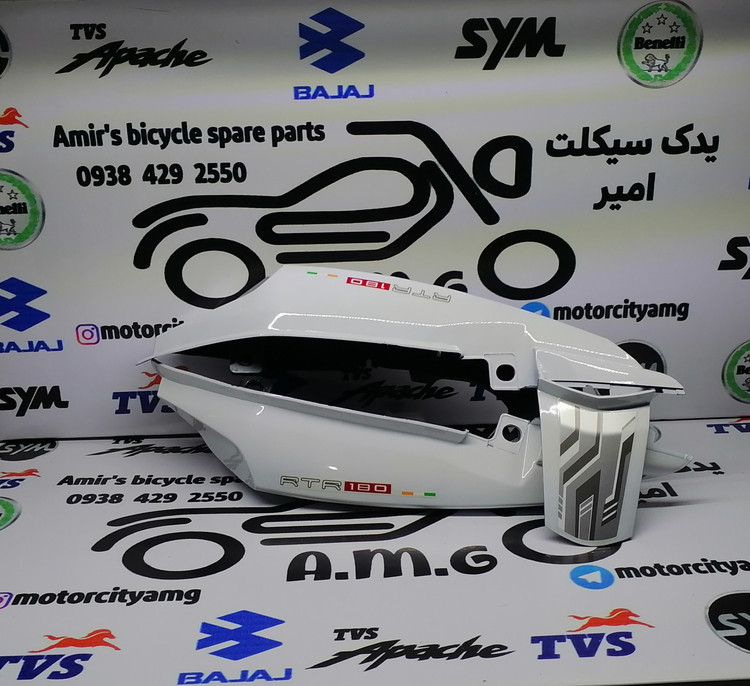 قاب زیر زین (کنسول عقب) دمی آپاچی سفید ۱۸۰