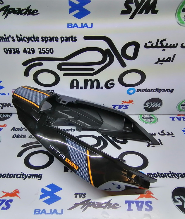 قاب زیر زین (کنسول عقب )آپاچی مشکی ۱۵۰.۱۶۰