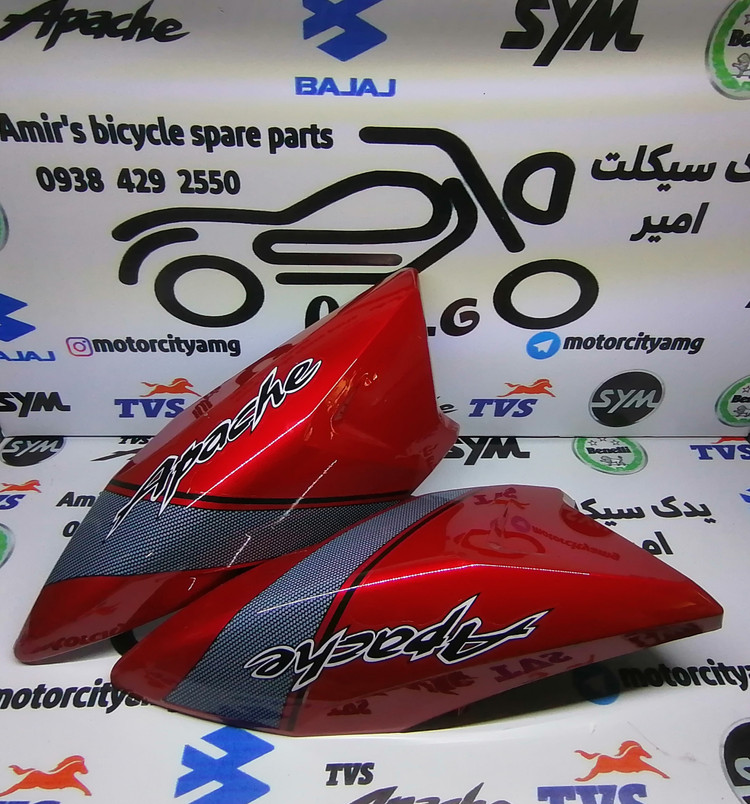 قاب باک .کاور باک.بال باک آپاچی قرمز۱۵۰.۱۶۰