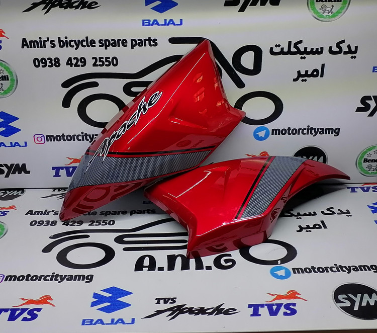 قاب باک .کاور باک.بال باک آپاچی قرمز۱۵۰.۱۶۰