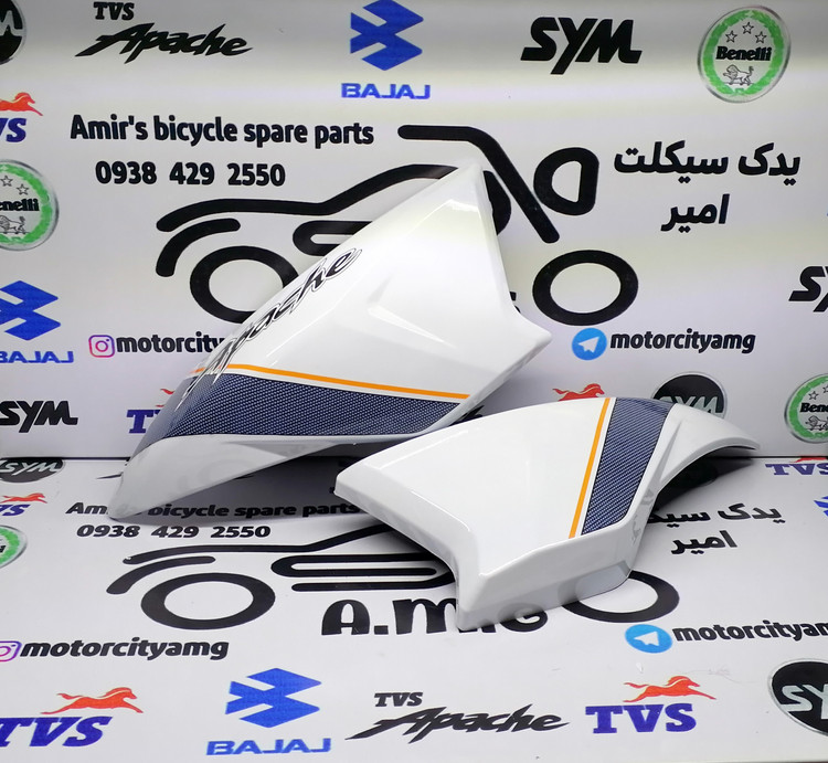 قاب باک .کاور باک.بال باک آپاچی سفید ۱۵۰.۱۶۰