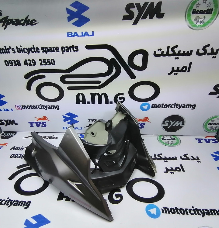 اسپایلر( قاب زیر انجین )کامل آپاچی ۱۵۰.۱۶۰.۱۸۰ رنگ نکمدادی