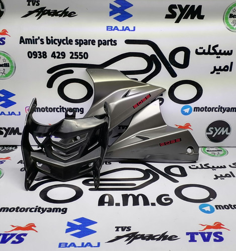 اسپایلر( قاب زیر انجین )کامل آپاچی ۱۵۰.۱۶۰.۱۸۰ رنگ نکمدادی