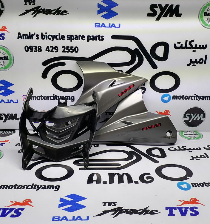 اسپایلر( قاب زیر انجین )کامل آپاچی ۱۵۰.۱۶۰.۱۸۰ رنگ نکمدادی