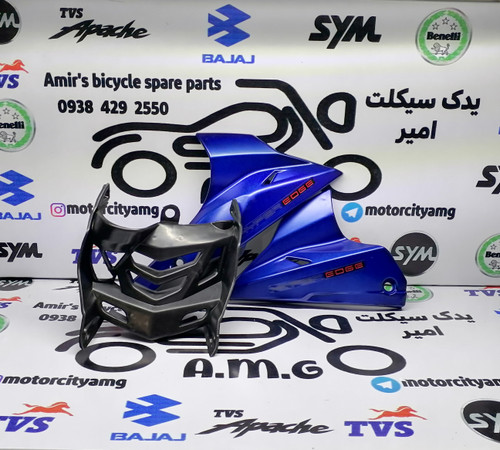 اسپایلر( قاب زیر انجین )کامل آپاچی ۱۵۰.۱۶۰.۱۸۰ رنگ آبی مات