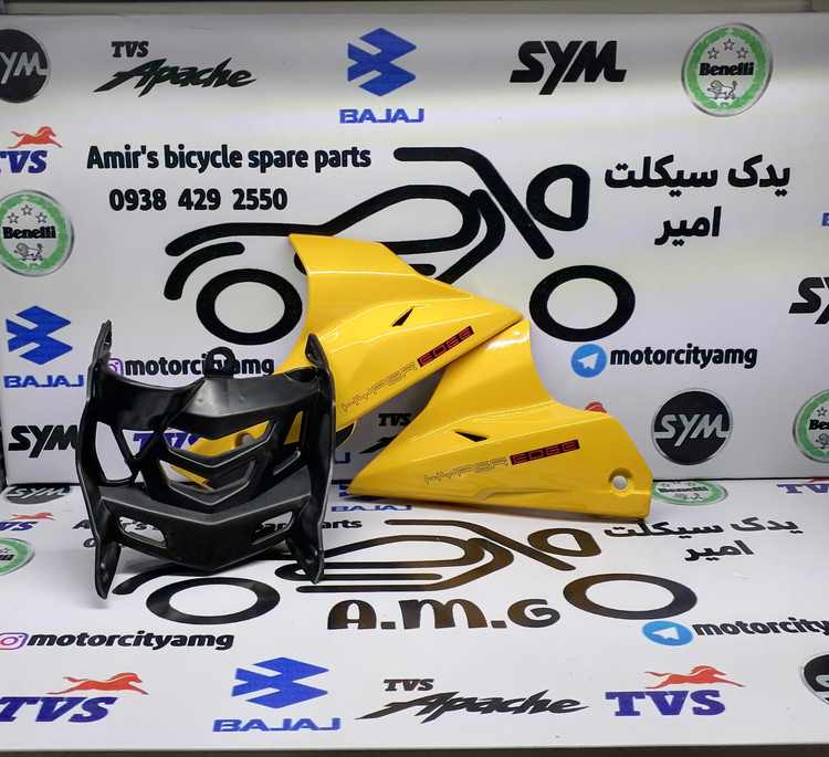 اسپایلر( قاب زیر انجین )کامل آپاچی ۱۵۰.۱۶۰.۱۸۰ رنگ زرد