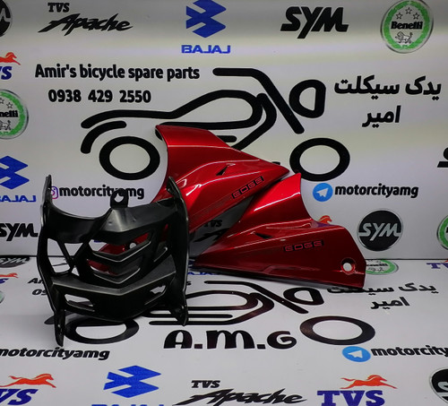 اسپایلر( قاب زیر انجین )کامل آپاچی ۱۵۰.۱۶۰.۱۸۰ رنگ قرمز