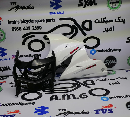 اسپایلر( قاب زیر انجین )کامل آپاچی ۱۵۰.۱۶۰.۱۸۰ رنگ سفید