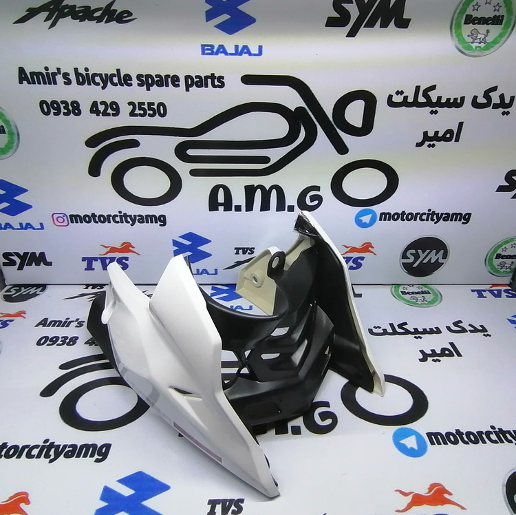 اسپایلر( قاب زیر انجین )کامل آپاچی ۱۵۰.۱۶۰.۱۸۰ رنگ سفید