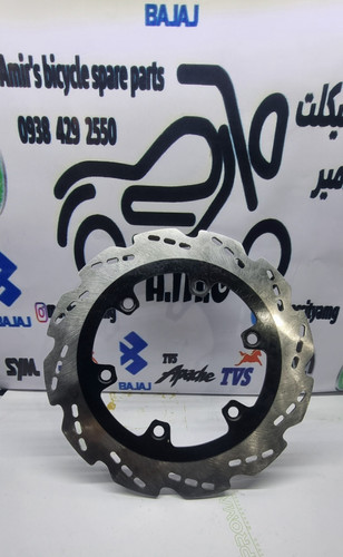 دیسک ترمزجلوی آپاچی